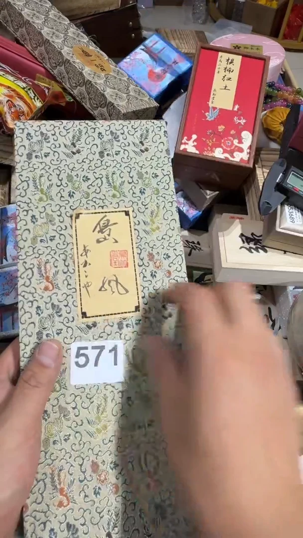 瓷片桅*瓷器瓷器瓷器瓷器瓷器瓷器