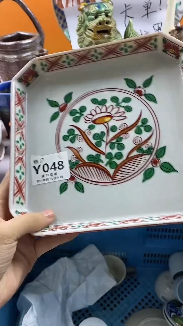 瓷片兜****我默认微瑕，谨慎参拍048