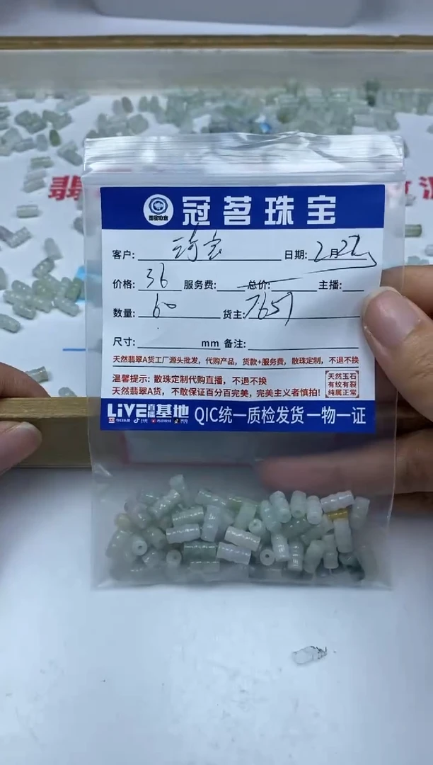 【闪购商品】翡翠手饰未镶嵌翡翠 竹节