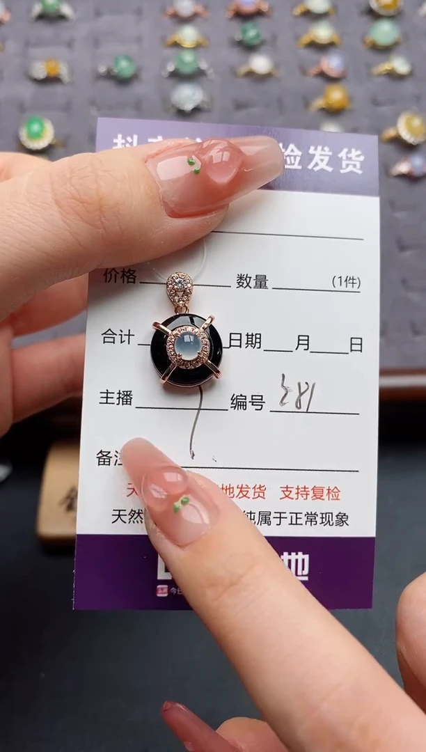 银S925镶嵌戒指翡翠........
