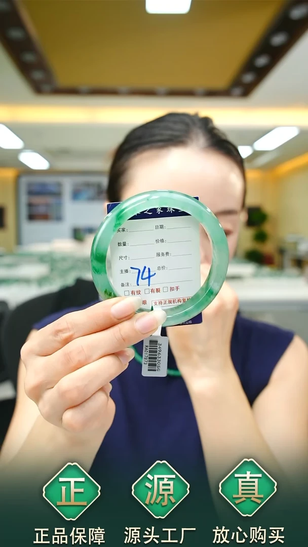 未镶嵌手镯石英质玉63+74
