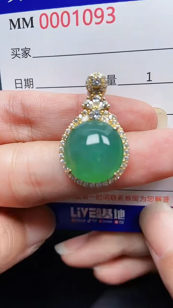 颈饰银S925镶嵌翡翠1093