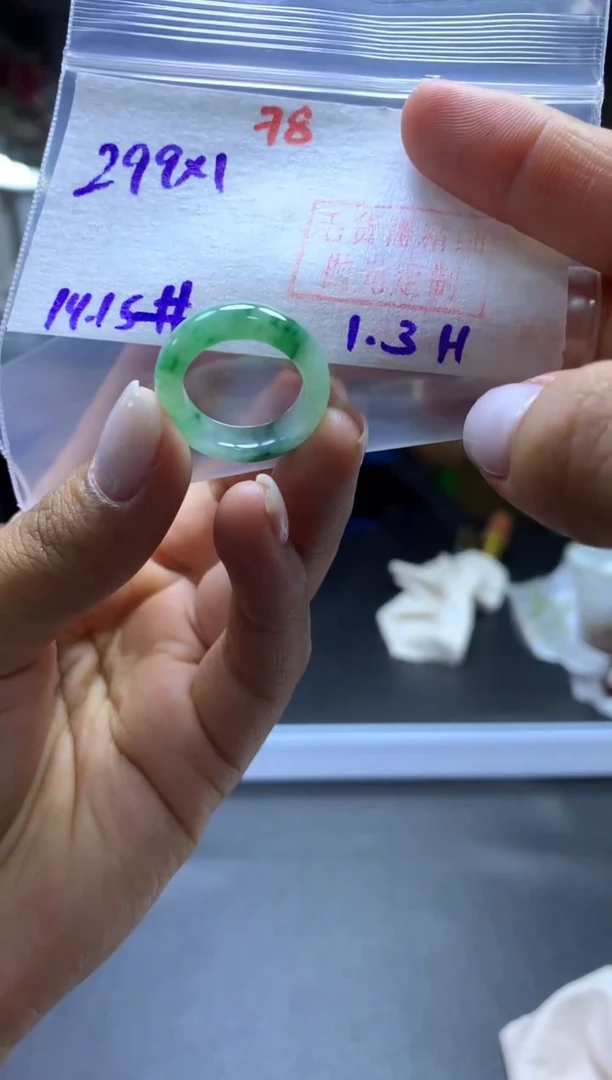 未镶嵌定制翡翠戒圈#299元-毛货需精细抛光