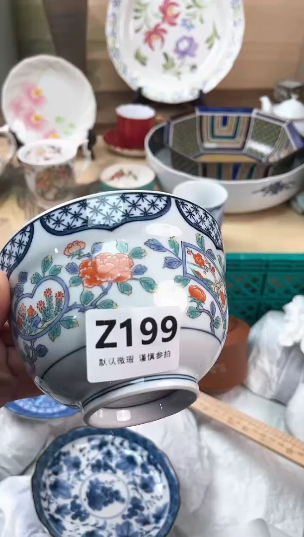 瓷片自*行199