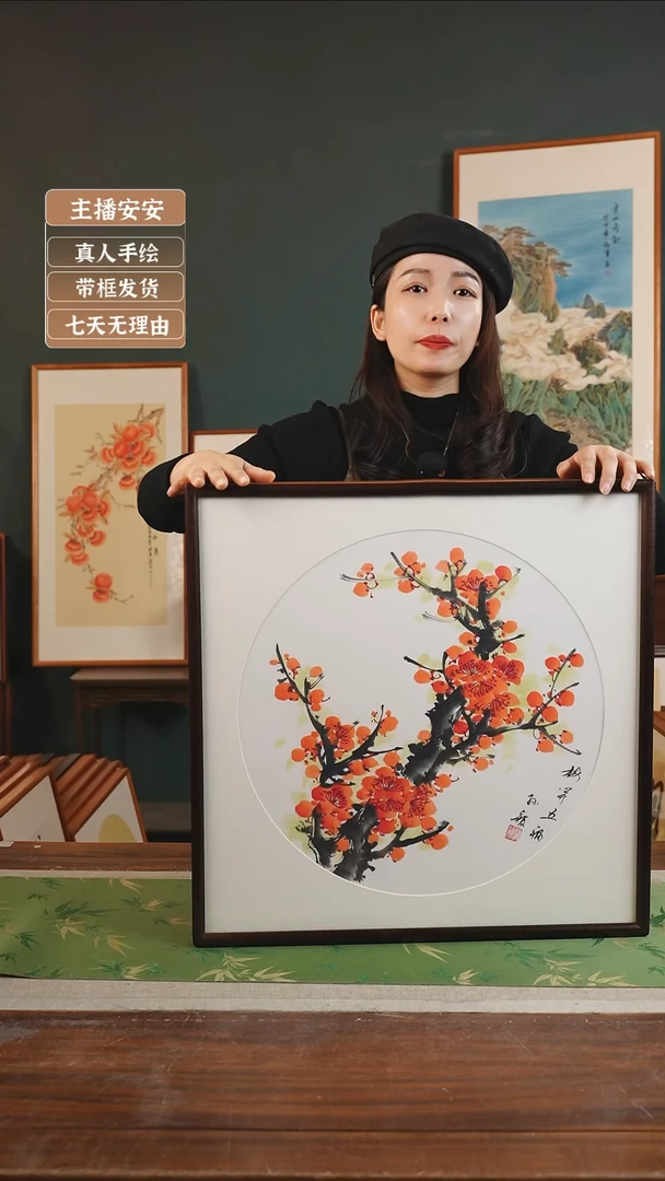 【闪购商品】国画孙颖 53*53 梅花白底 胡桃色