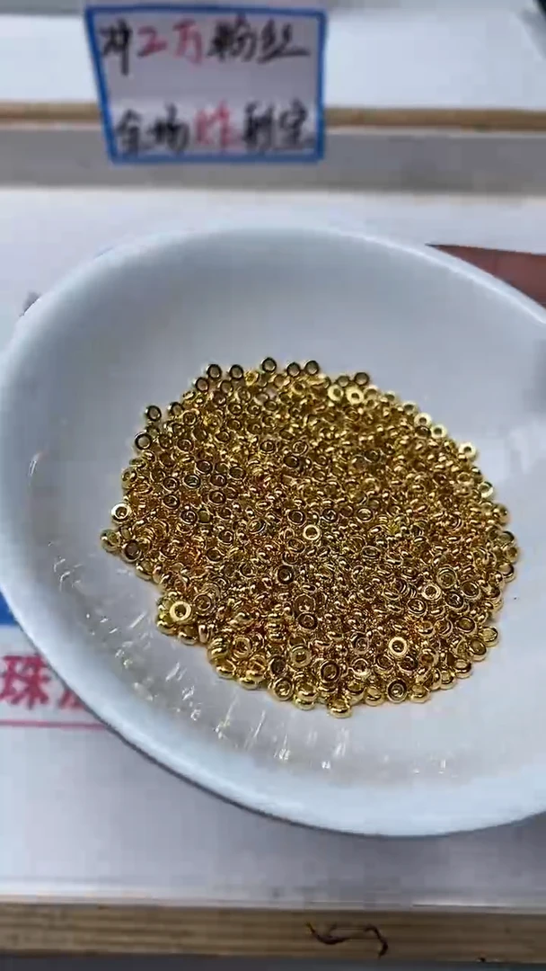 【闪购商品】玛瑙/玉髓散珠合金M164合琻 金色隔片 100个12元