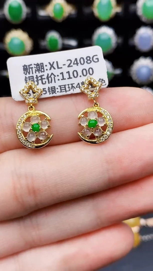 银S925镶嵌戒指翡翠1173