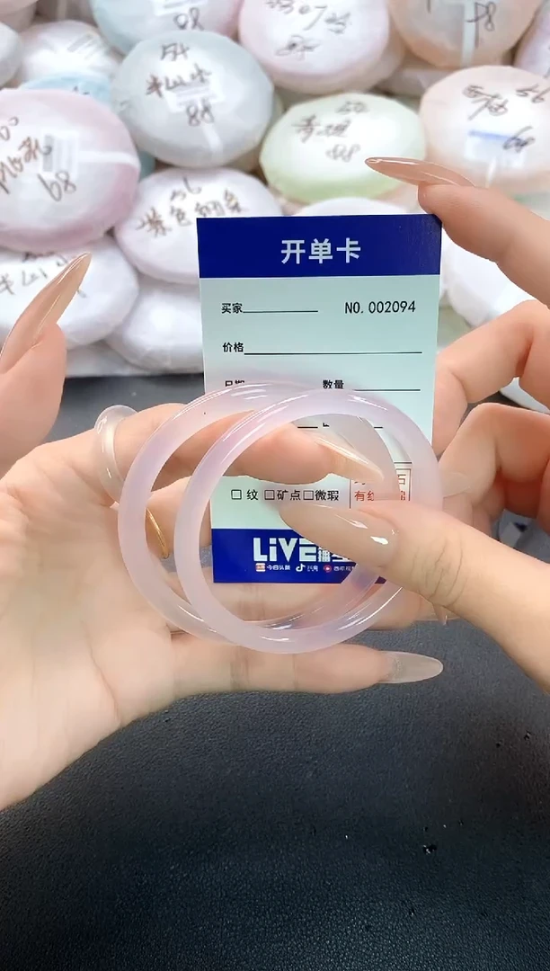 手镯玛瑙/玉髓未镶嵌2094圈口56
