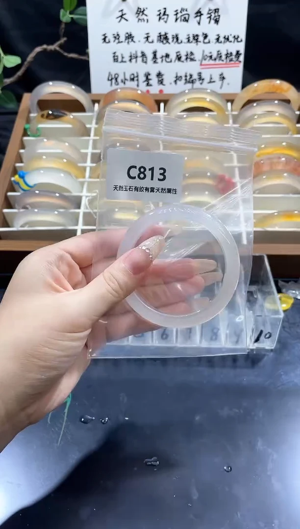 手镯玛瑙/玉髓未镶嵌超值福利镯