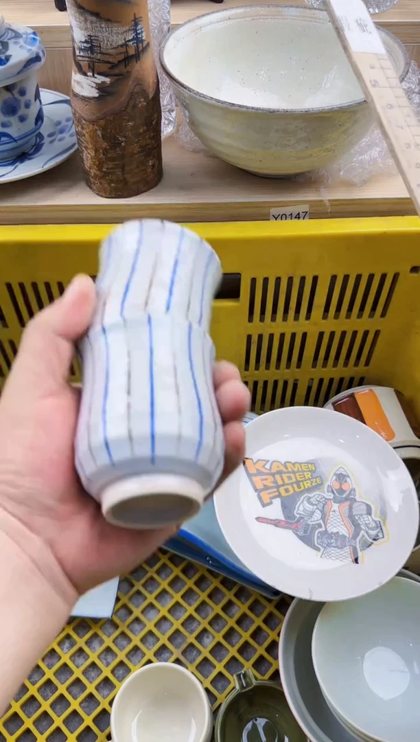 692回流瓷器，默认微瑕，18包邮