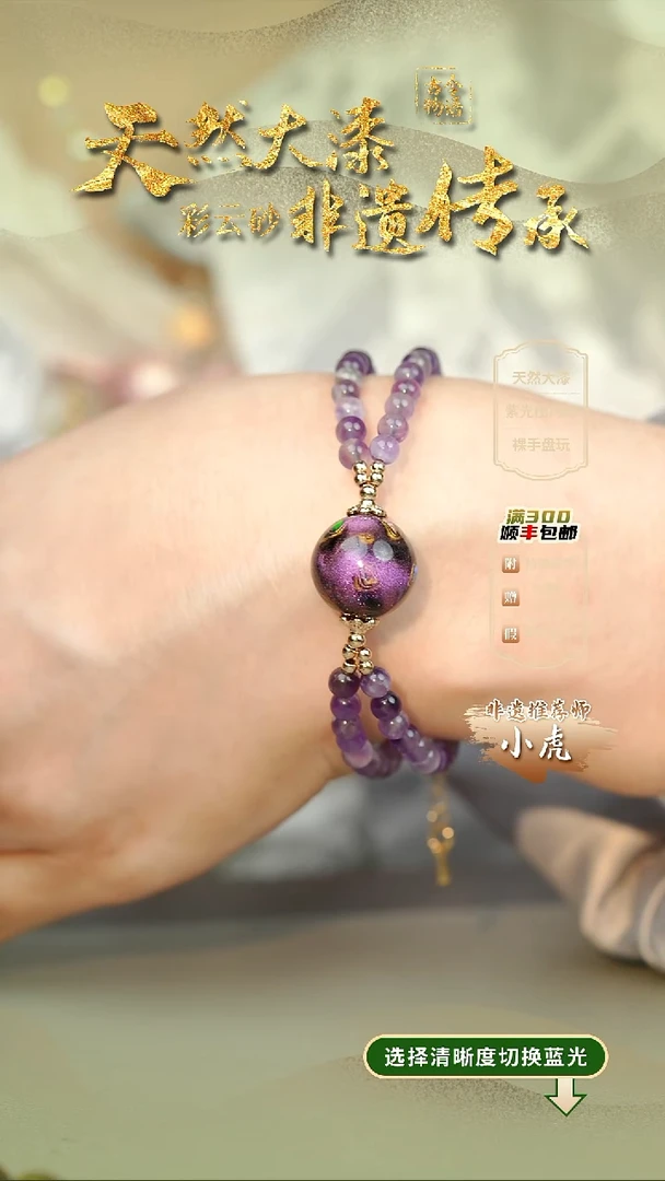 大漆大欧紫1.5单珠双圈手串 非遗大漆珠@@1SC007