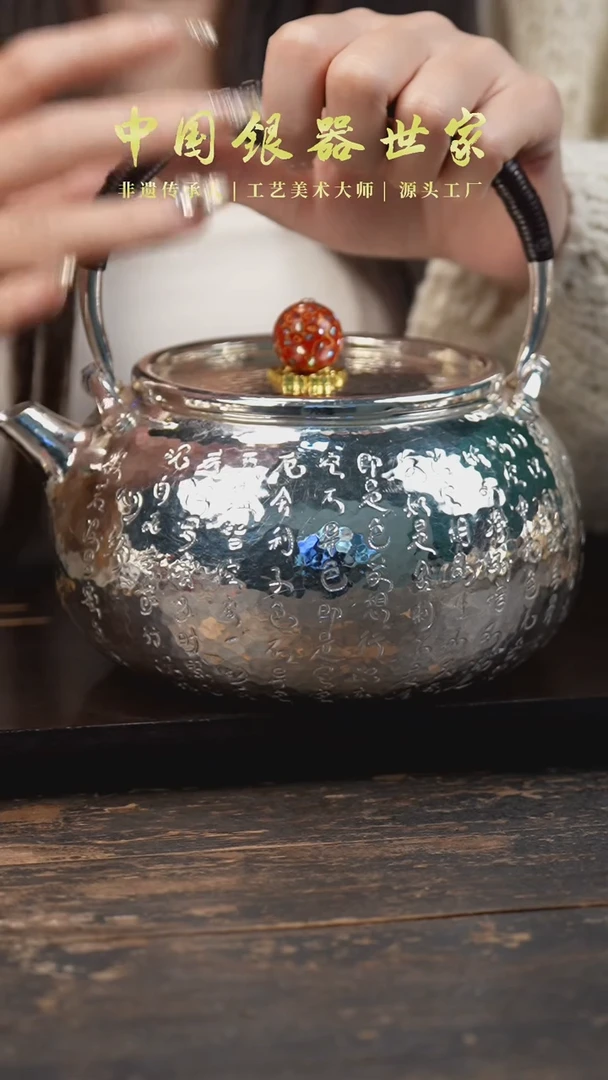 【闪购商品】手工锤纹素面心经大壶