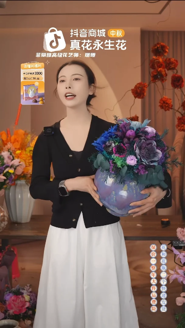 木：        单花束
