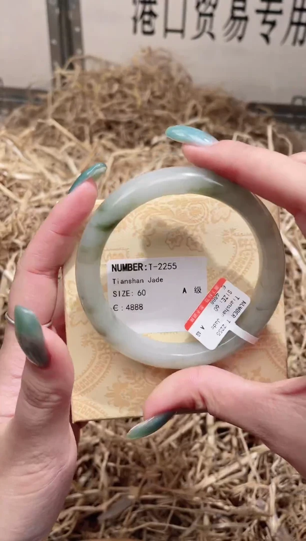 未镶嵌手镯石英质玉T2255HU