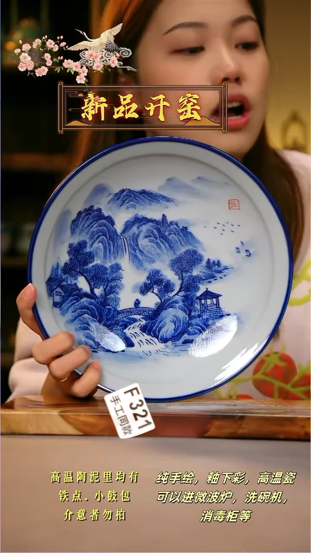 其他F321陶然集器瓷器