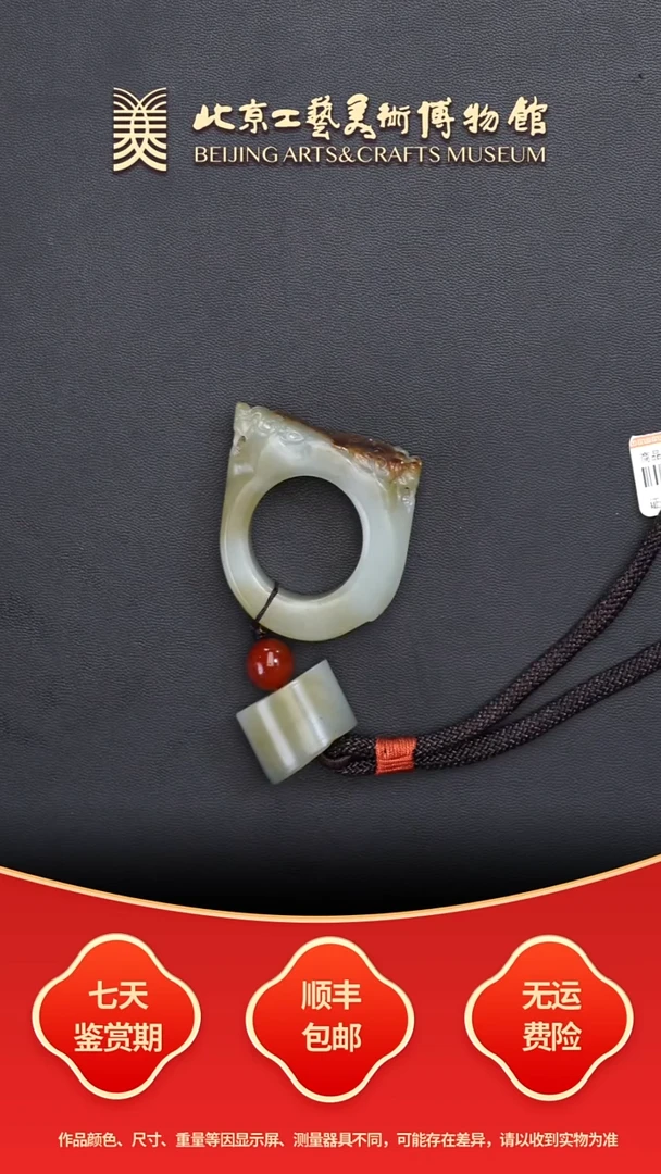 未镶嵌和田玉把件B1206GMD250灵兽献福