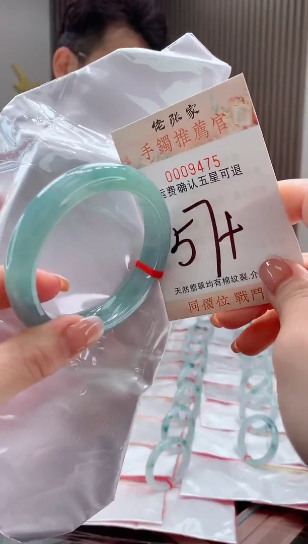 未镶嵌手镯翡翠天然缅甸A货翡翠