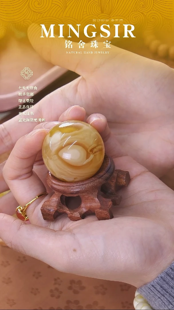 【闪购商品】蜜蜡珠宝奇石未镶嵌闪3，初见高花单珠VVS34.5mm左右