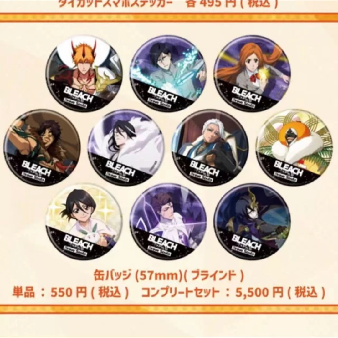 死神bbs 十周年音乐会 系列