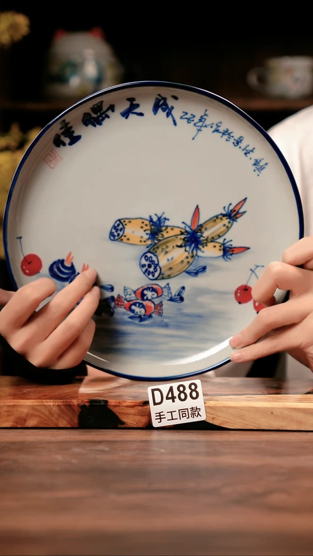 其他D488禾泥一器瓷器