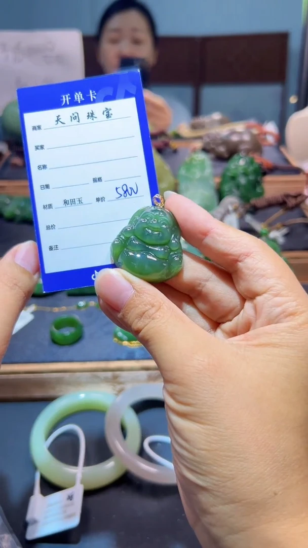 颈饰18K金镶嵌和田玉（碧玉）1