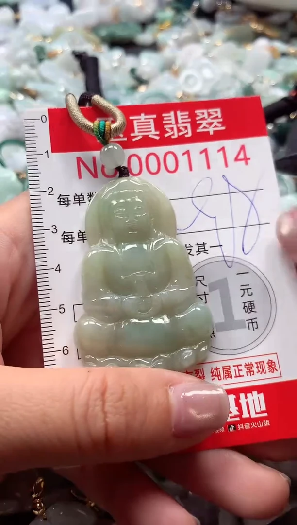 吊坠(不含链)未镶嵌翡翠1114