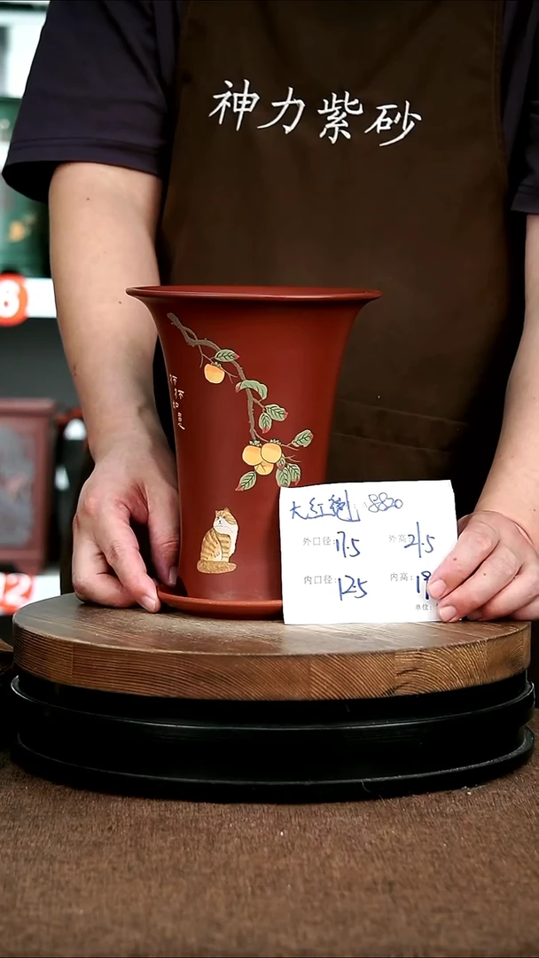 紫砂花盆花卉园艺8820+Z