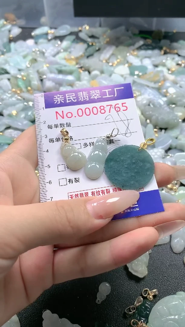 【闪购商品】翡翠吊坠(不含链)未镶嵌8765