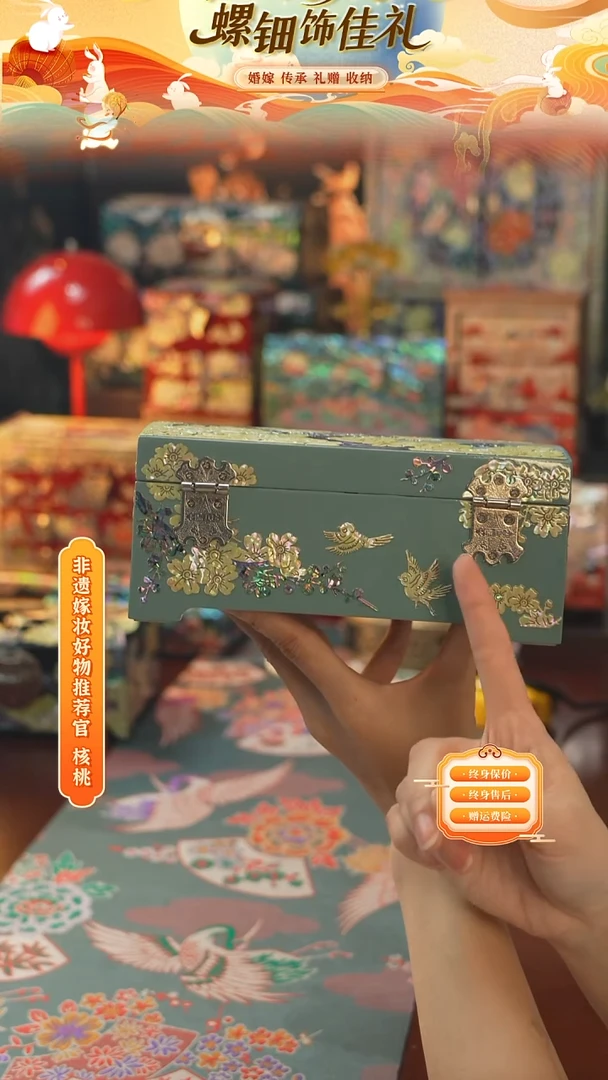 瓷片螺钿工艺香椿木首饰盒
