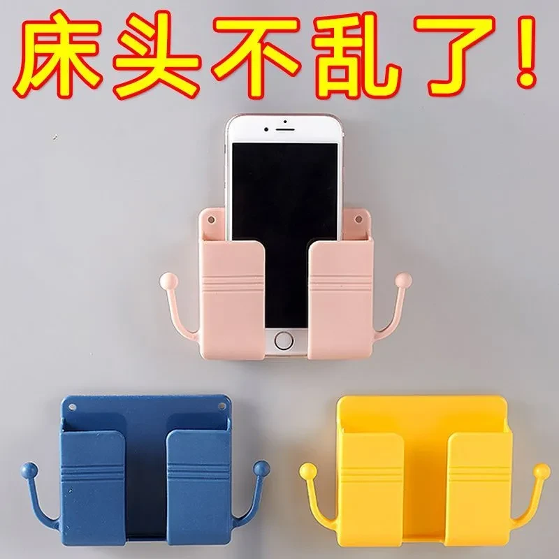 床头置物架壁挂式手机支架收纳盒粘贴式手机充电支架遥控器收纳盒