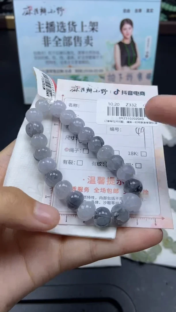 未镶嵌定制翡翠天然翡翠A货48