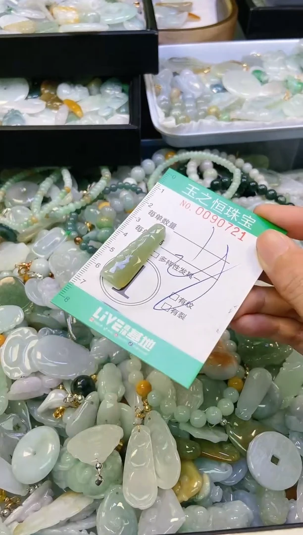 翡翠未镶嵌颈饰闪购0090721