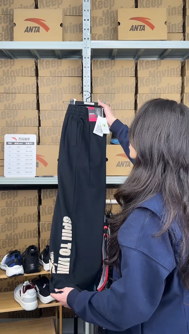 安踏成人闪购孤品：s