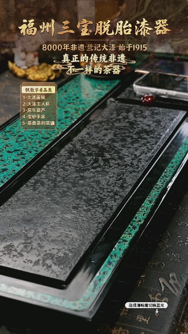 竹*青兰记手工漆器-一物一拍 以商品图片为主