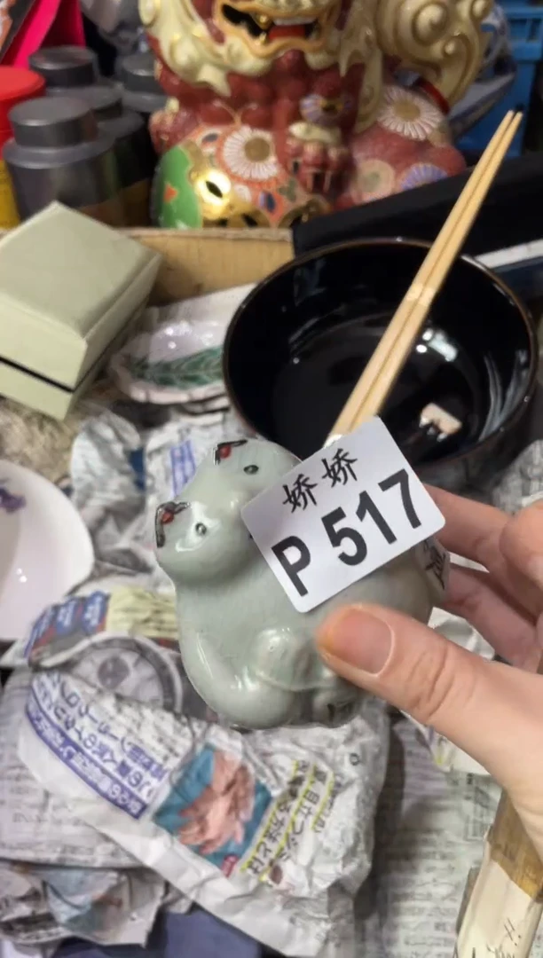 瓷片517++++++350++