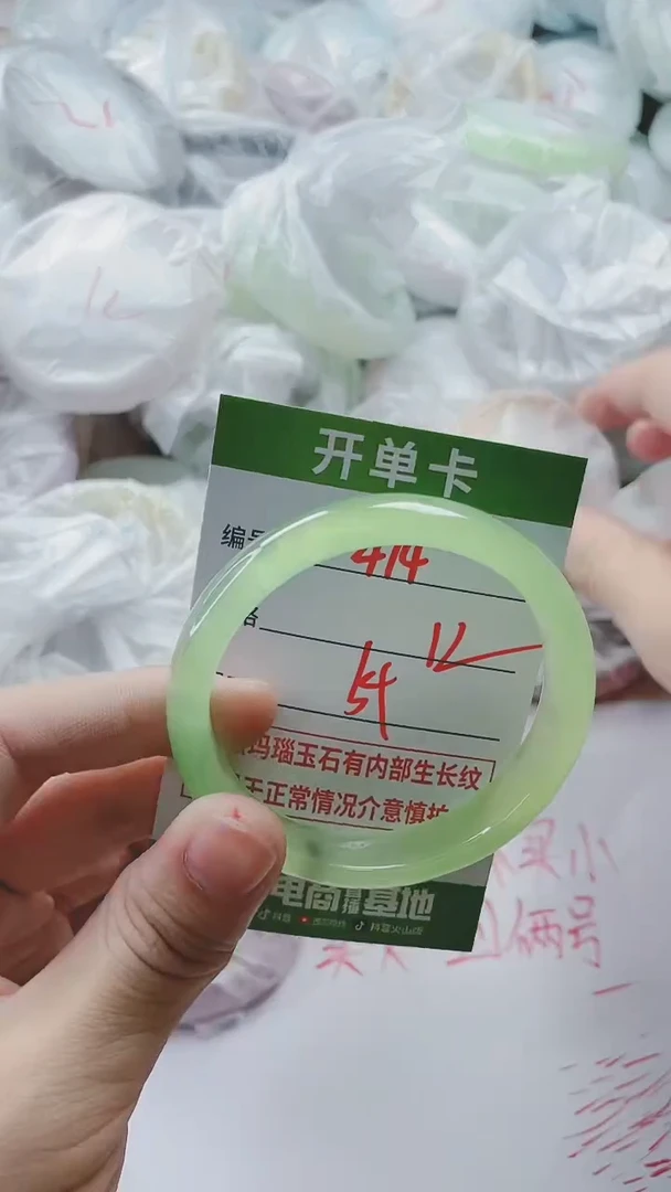 【闪购商品】玛瑙/玉髓手镯未镶嵌474