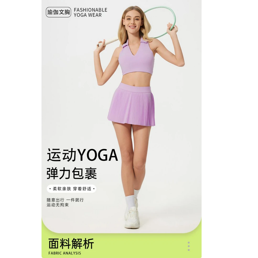 2025年新款瑜伽服POLO领运动健身瑜伽套装