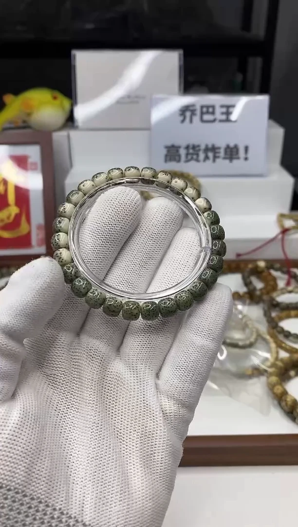 星月菩提手串w020 礼盒