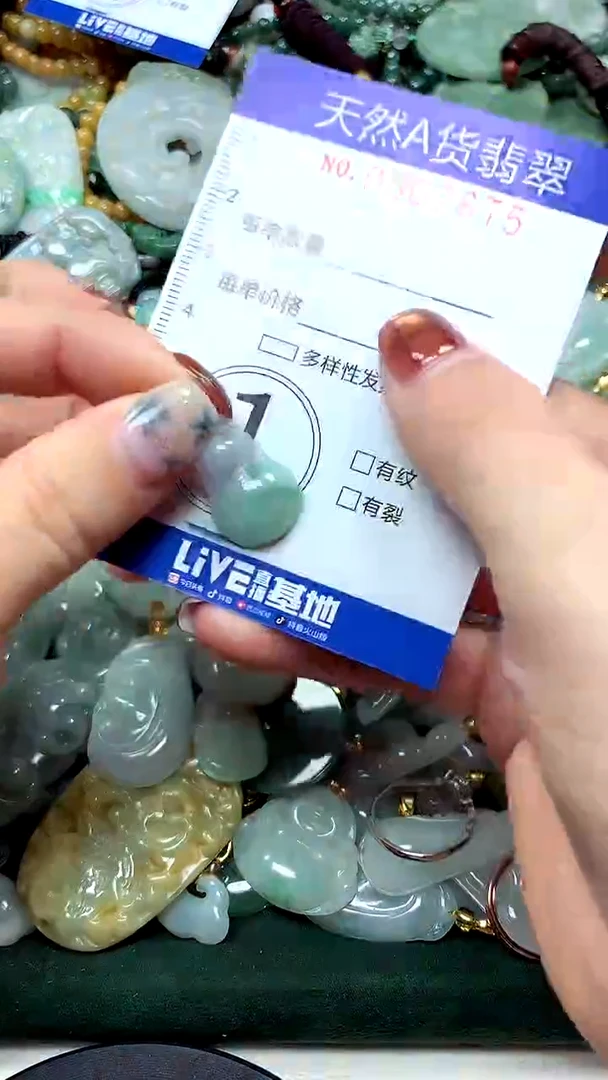 未镶嵌挂件翡翠1