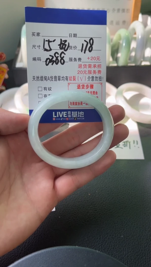 翡翠手镯未镶嵌纯天然缅甸翡翠A货（默认有瑕，介意勿拍）55贵妃
