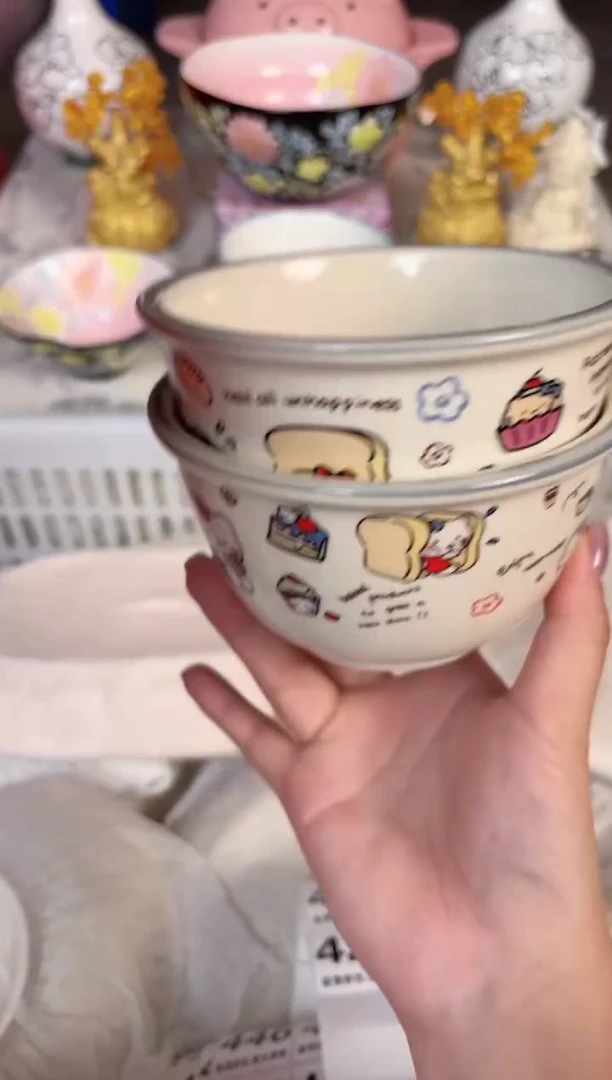 瓷片425默认微瑕15包邮库存1件