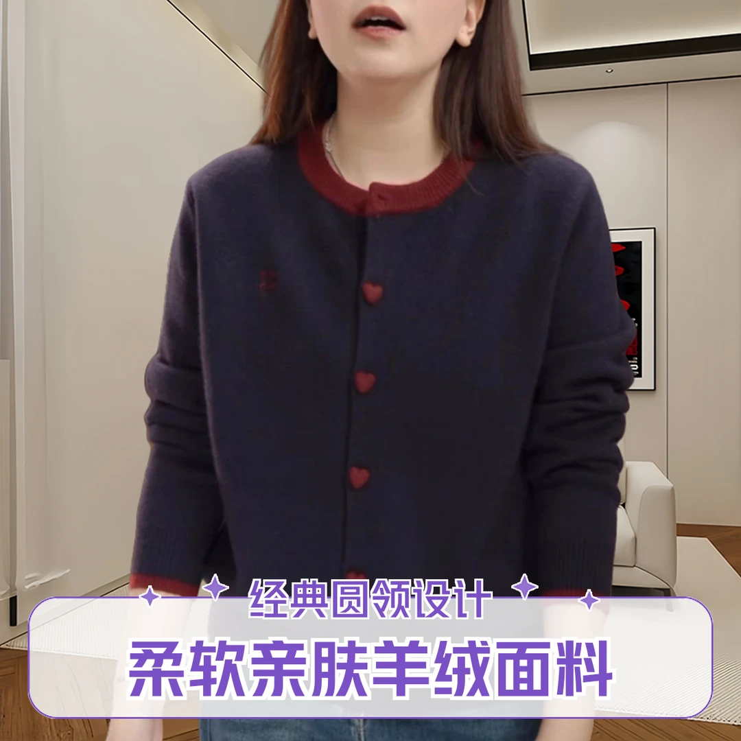 休闲显瘦百搭圆领毛衣女款爆款2024新款洋气减龄长袖毛针织开衫女