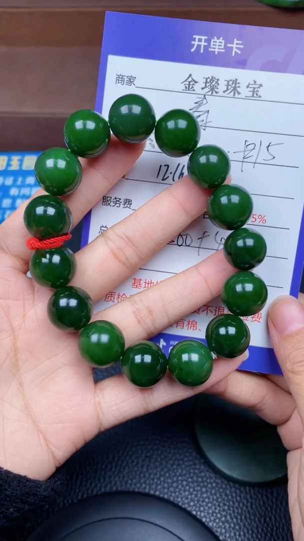 颈饰未镶嵌和田玉春**社y239