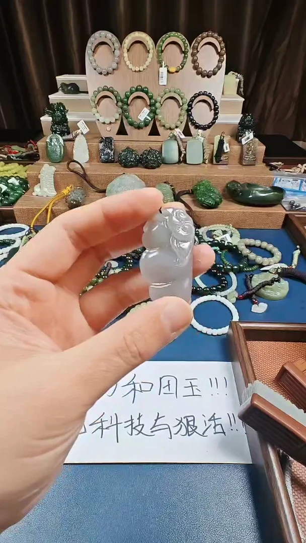 颈饰未镶嵌和田玉多样性发货拍一发一