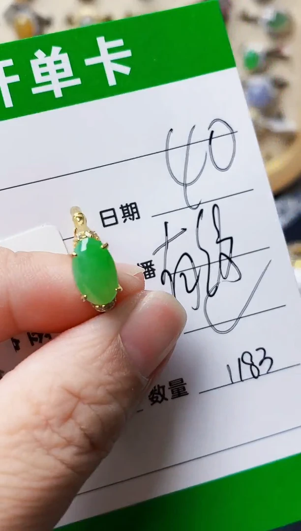 银S925镶嵌戒指翡翠1183