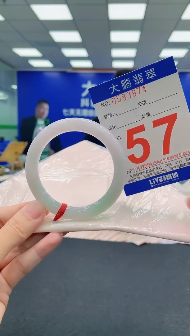翡翠手镯未镶嵌AAAAAAAAA