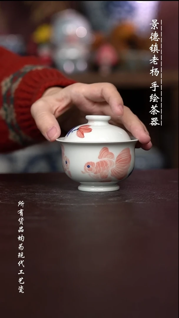 微瑕福利 现代瓷容量100左右