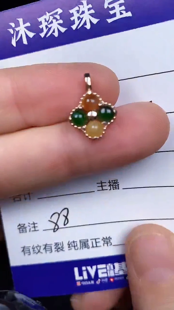 银S925镶嵌戒指翡翠8800