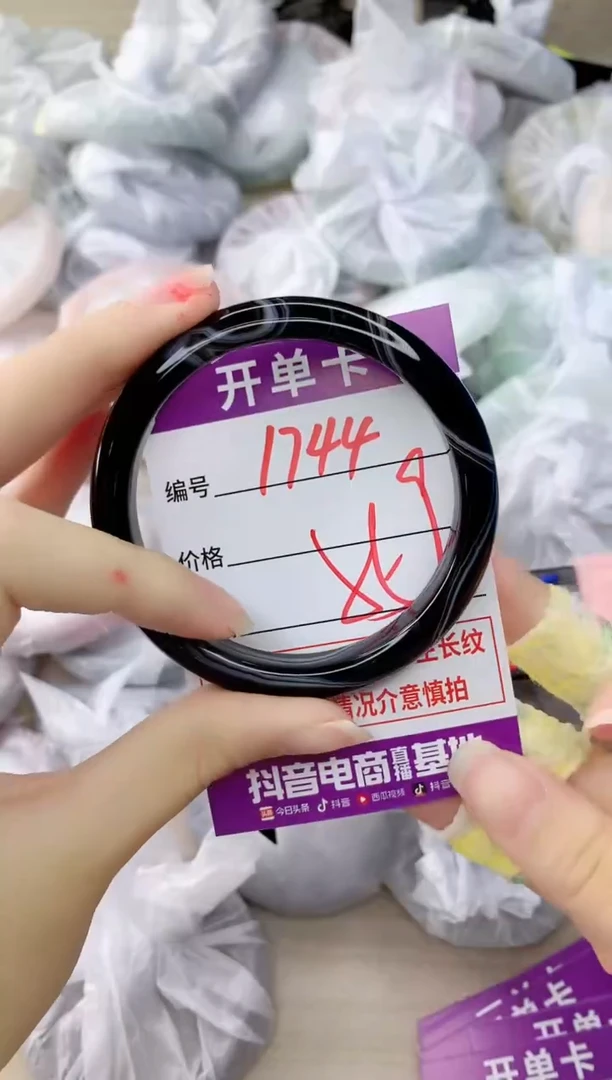 玛瑙/玉髓手镯未镶嵌1744