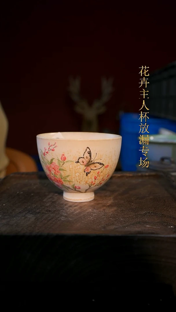 杯子等烟雨陶瓷手作主人杯039